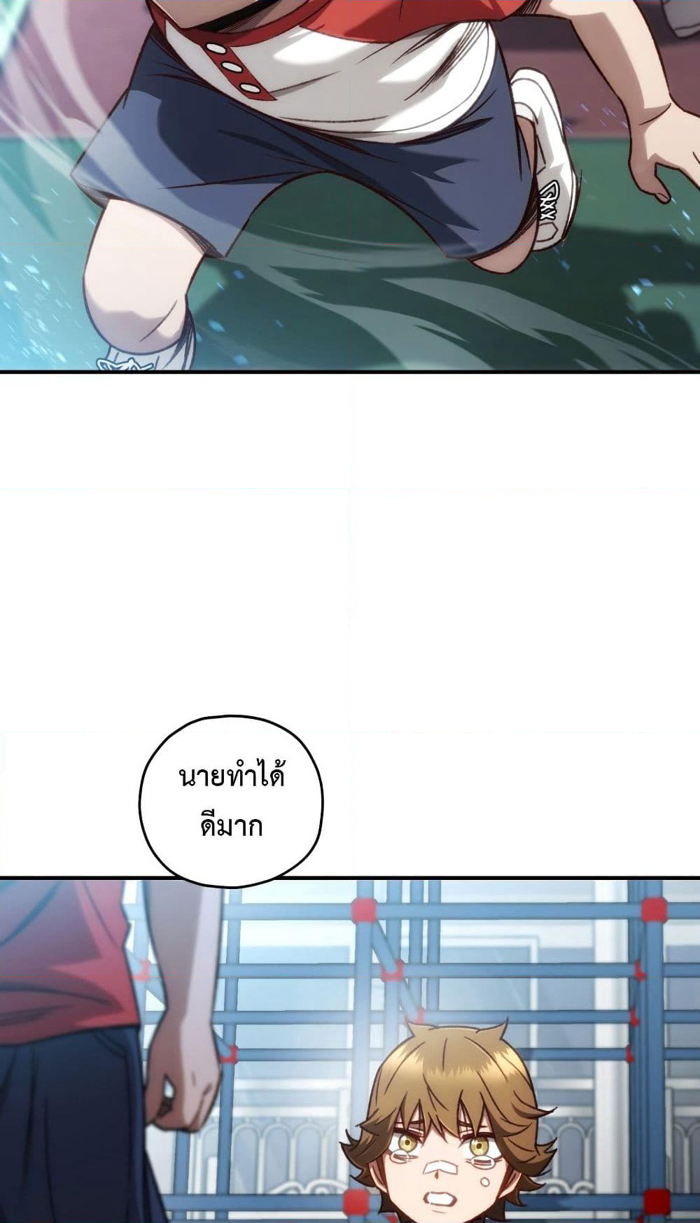 RE: Life Player page 2
