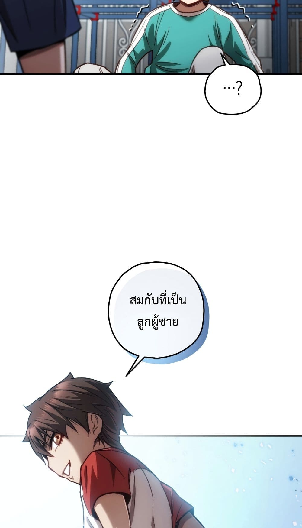 RE: Life Player page 3
