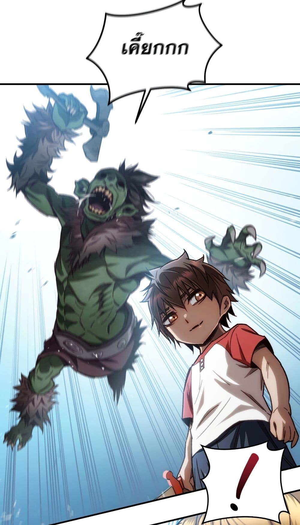 RE: Life Player page 6