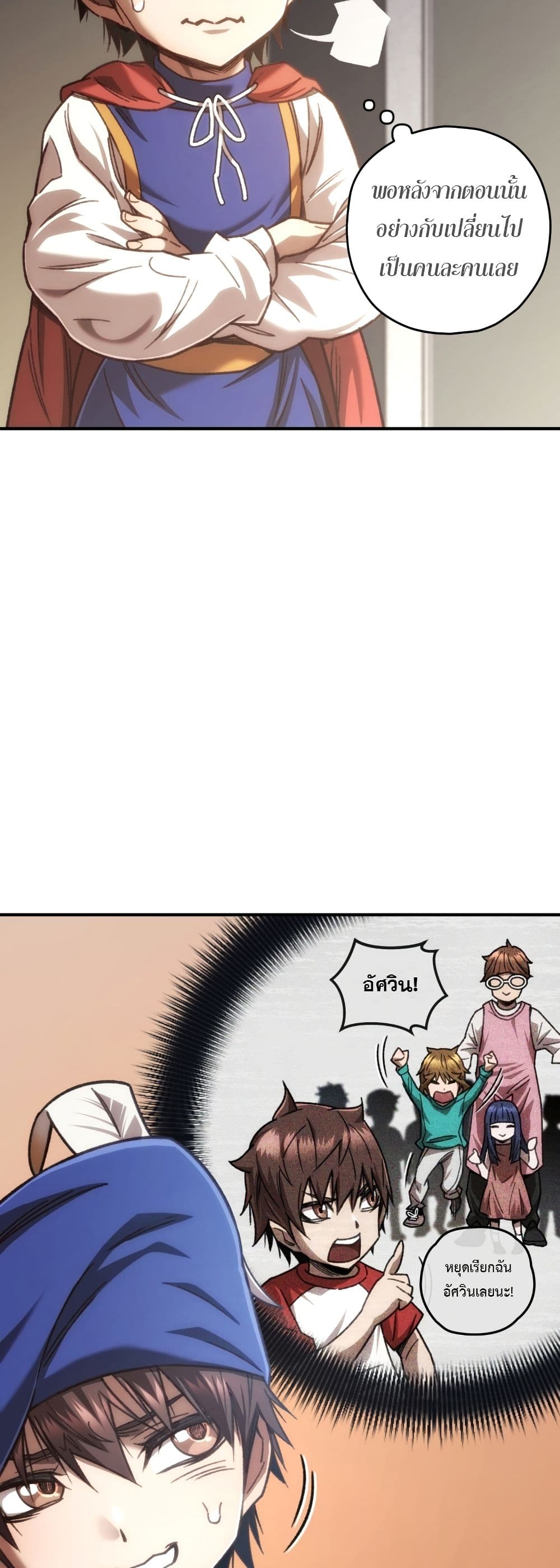 RE: Life Player page 10