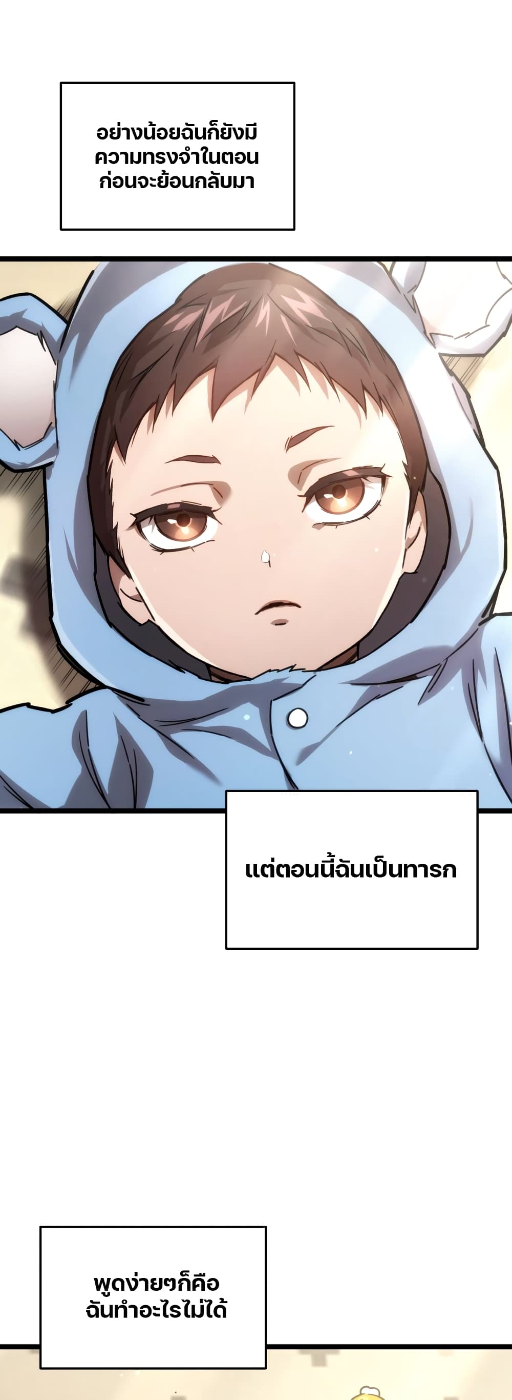 RE: Life Player page 1
