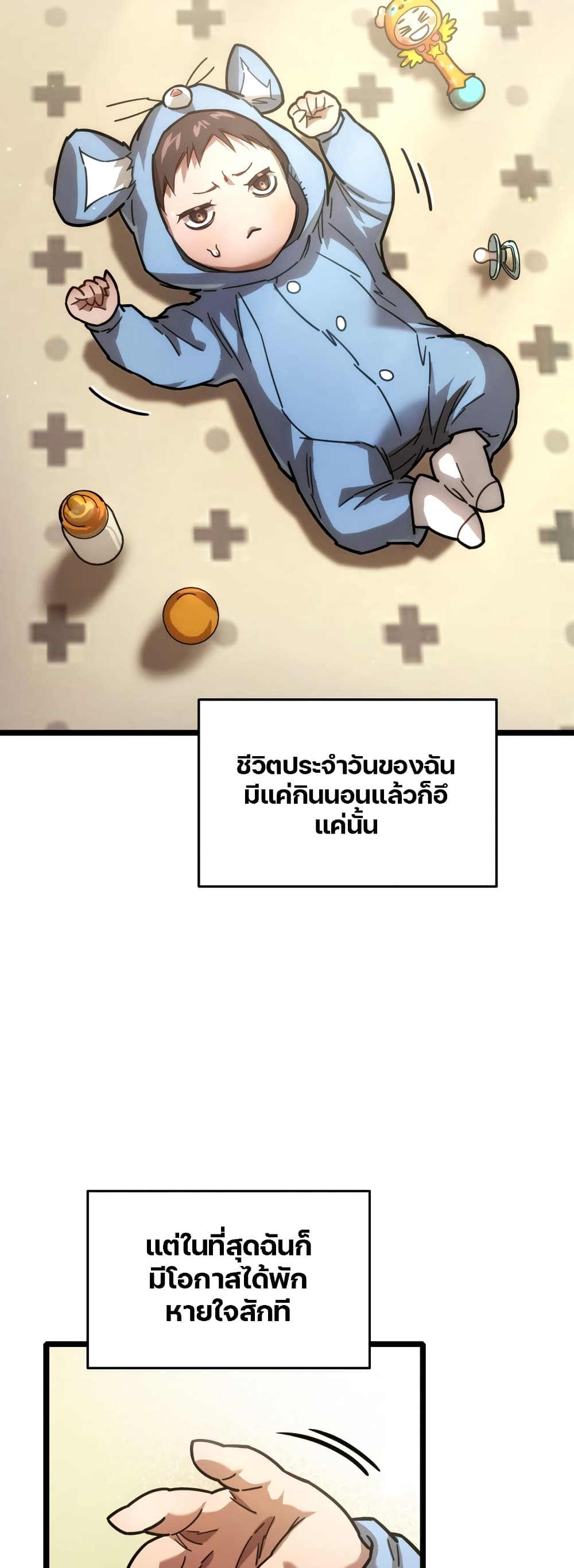 RE: Life Player page 2