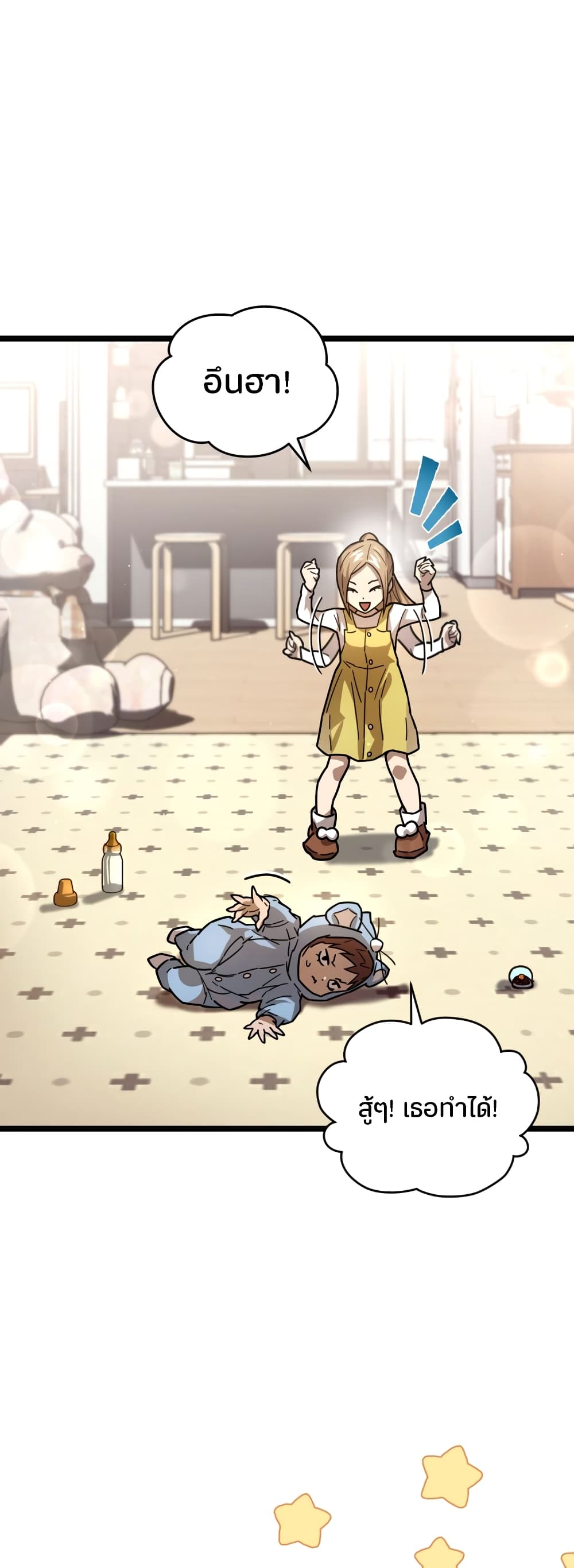 RE: Life Player page 4