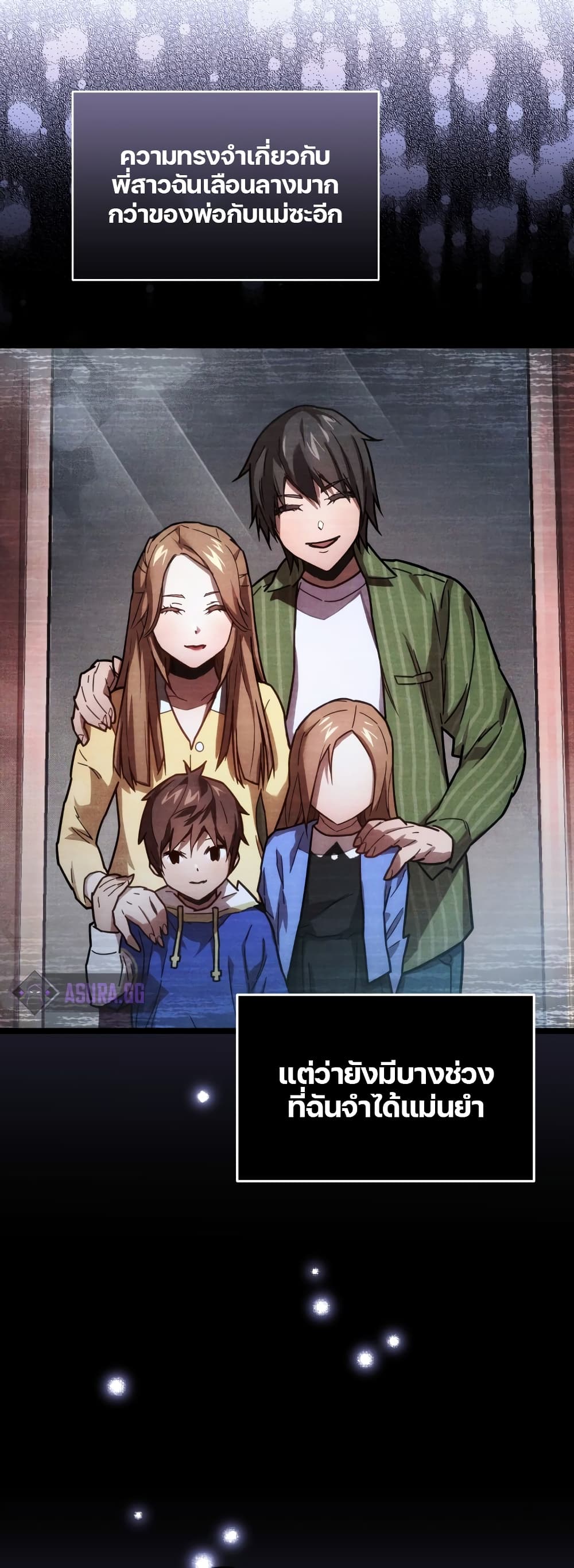 RE: Life Player page 6