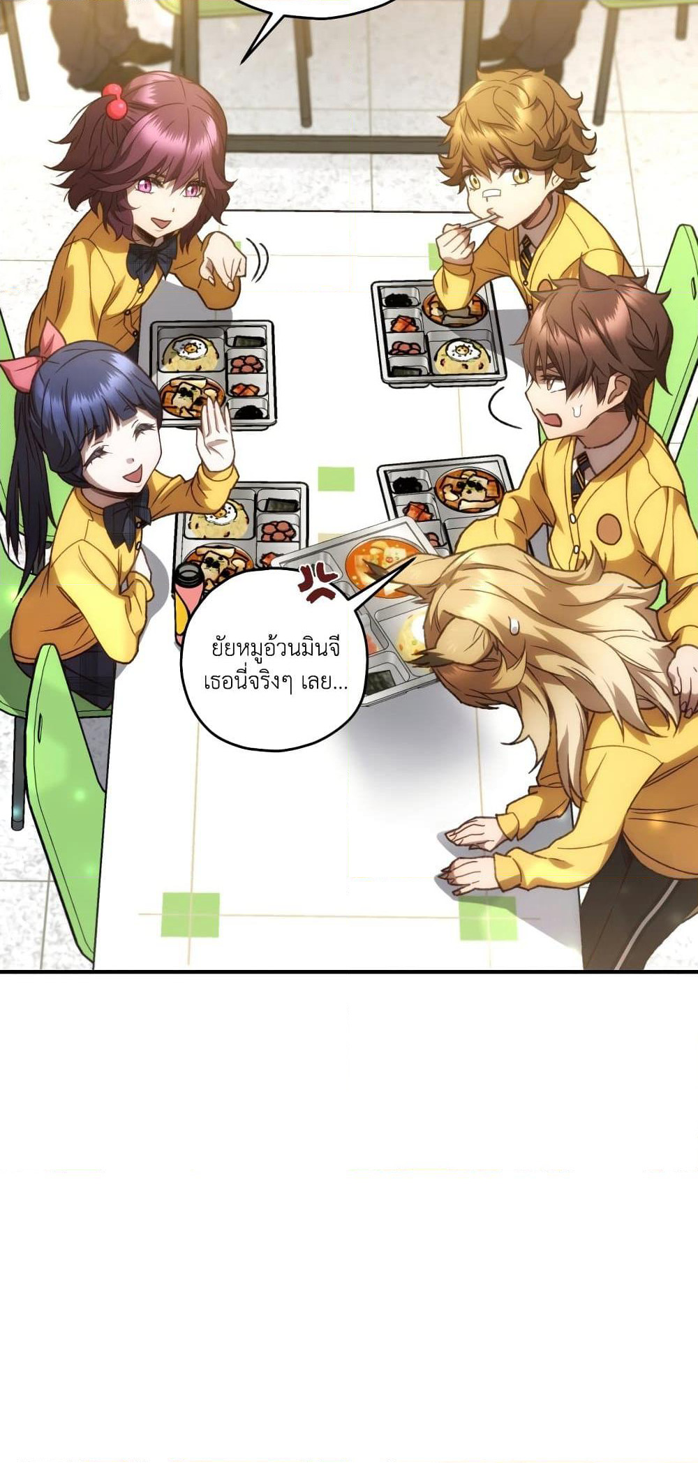 RE: Life Player page 2