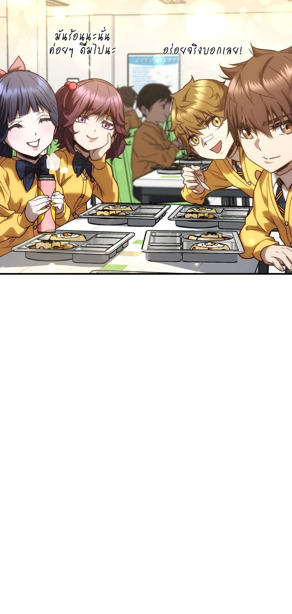 RE: Life Player page 6