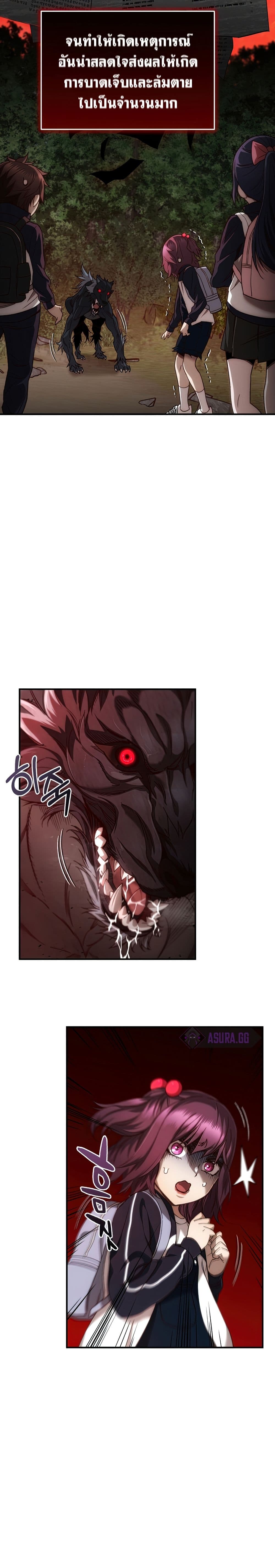 RE: Life Player page 9