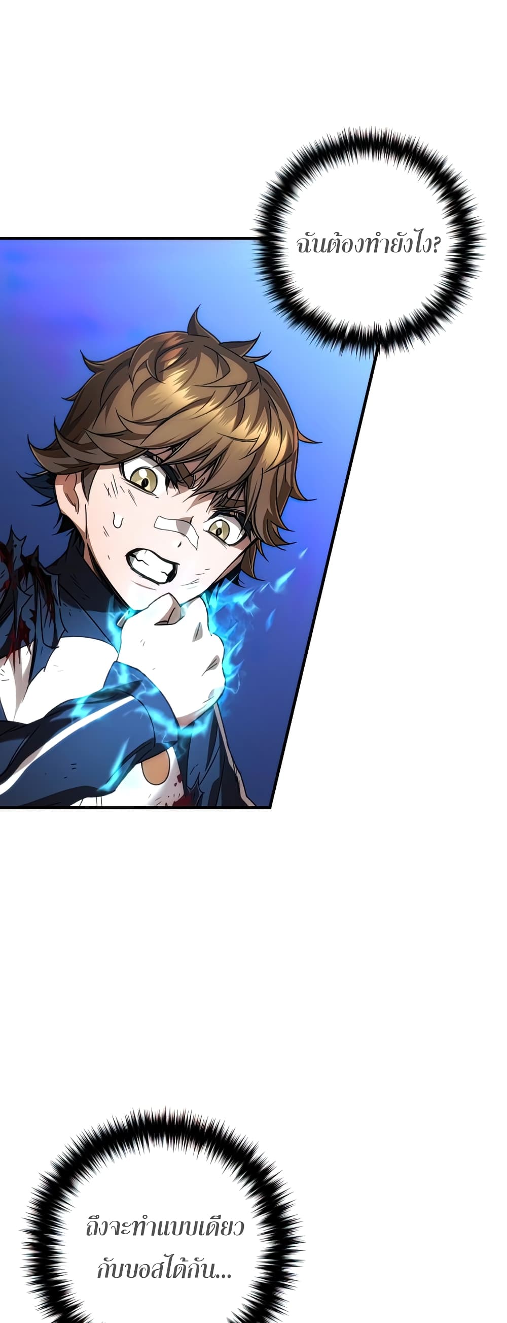 RE: Life Player page 1