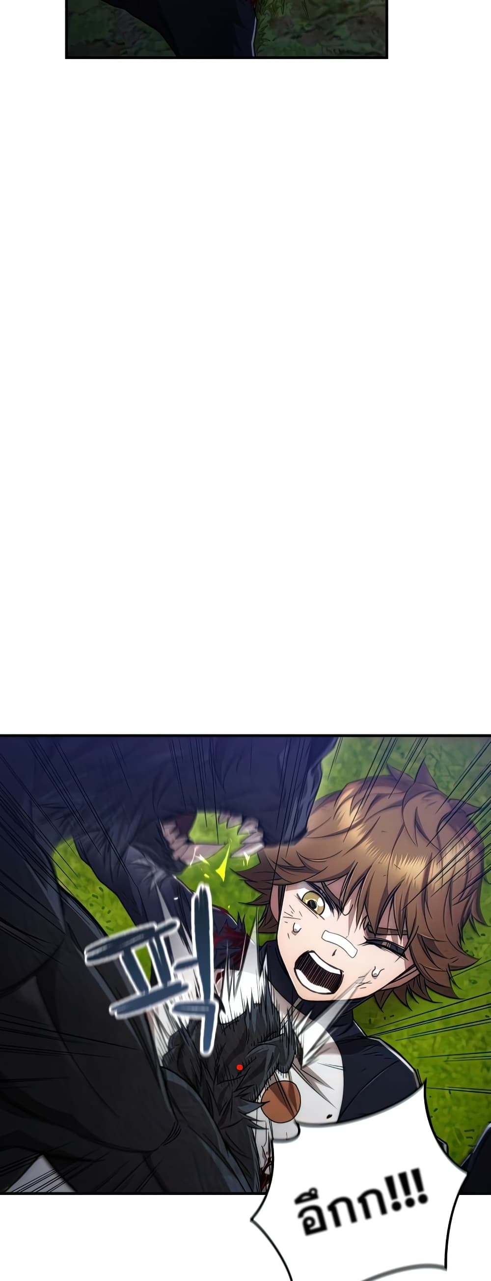 RE: Life Player page 5