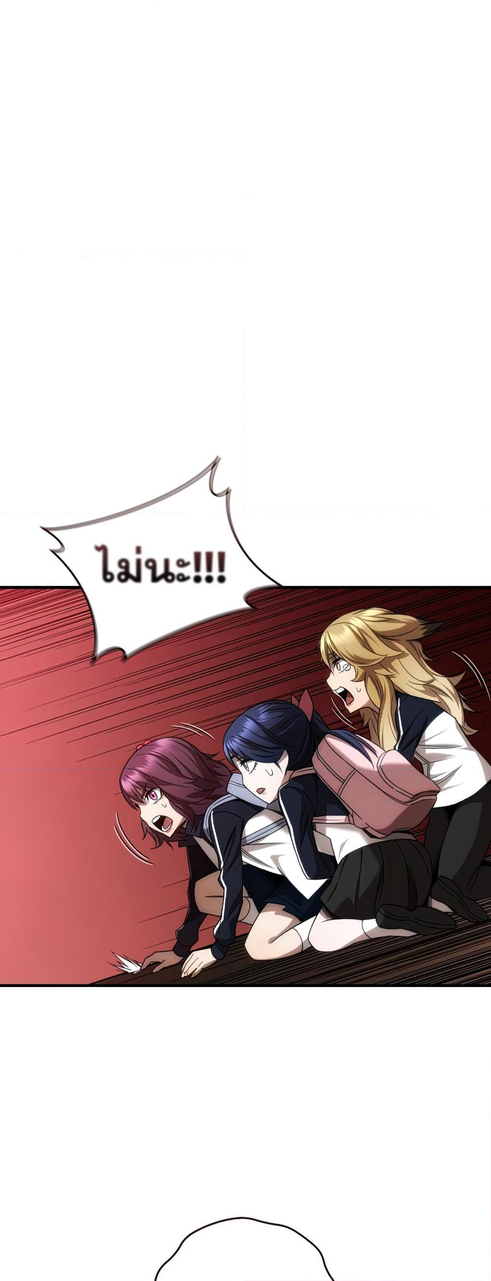 RE: Life Player page 7
