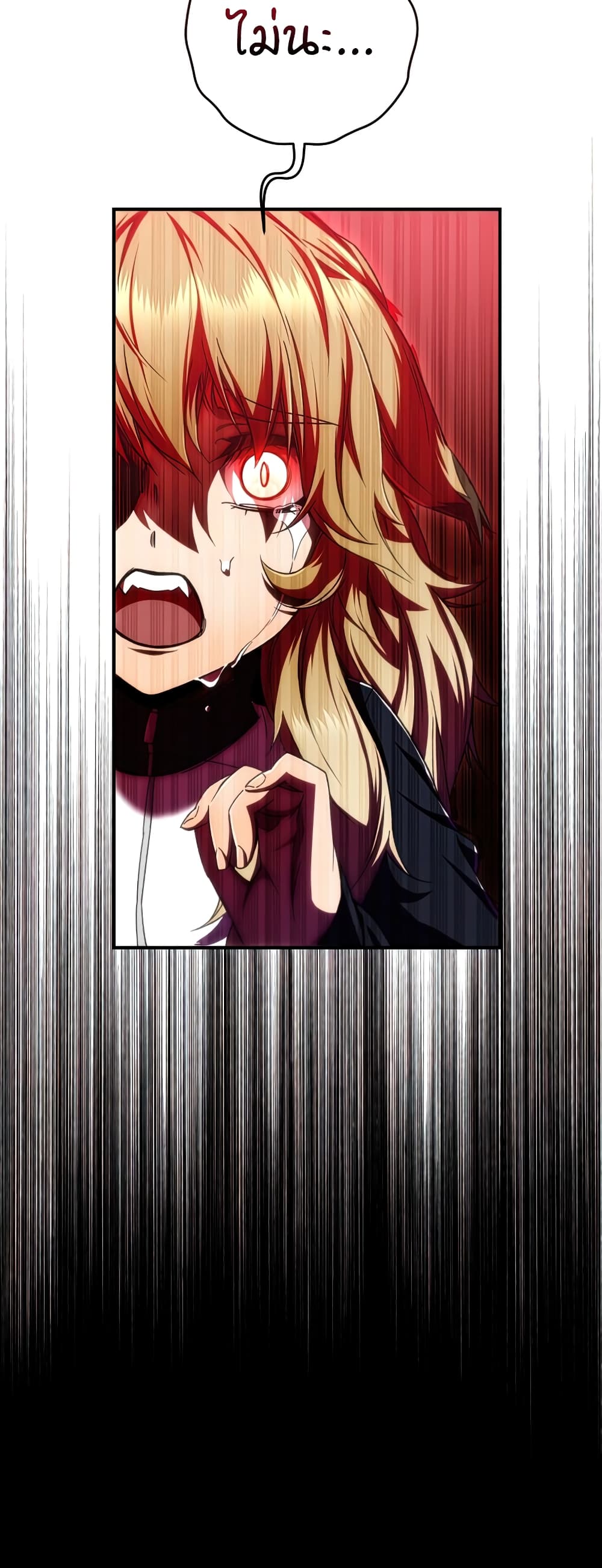 RE: Life Player page 8