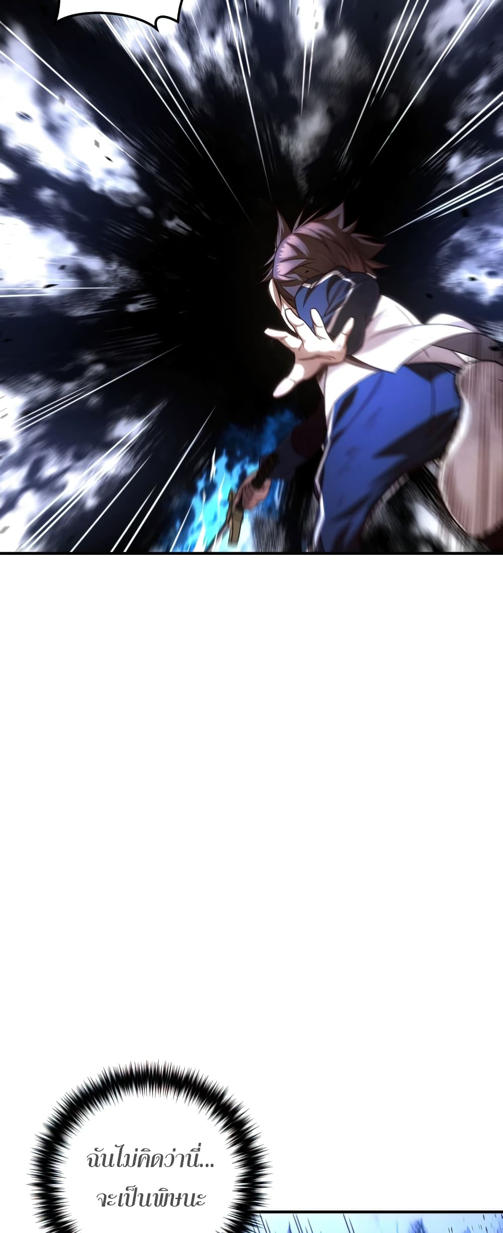 RE: Life Player page 7