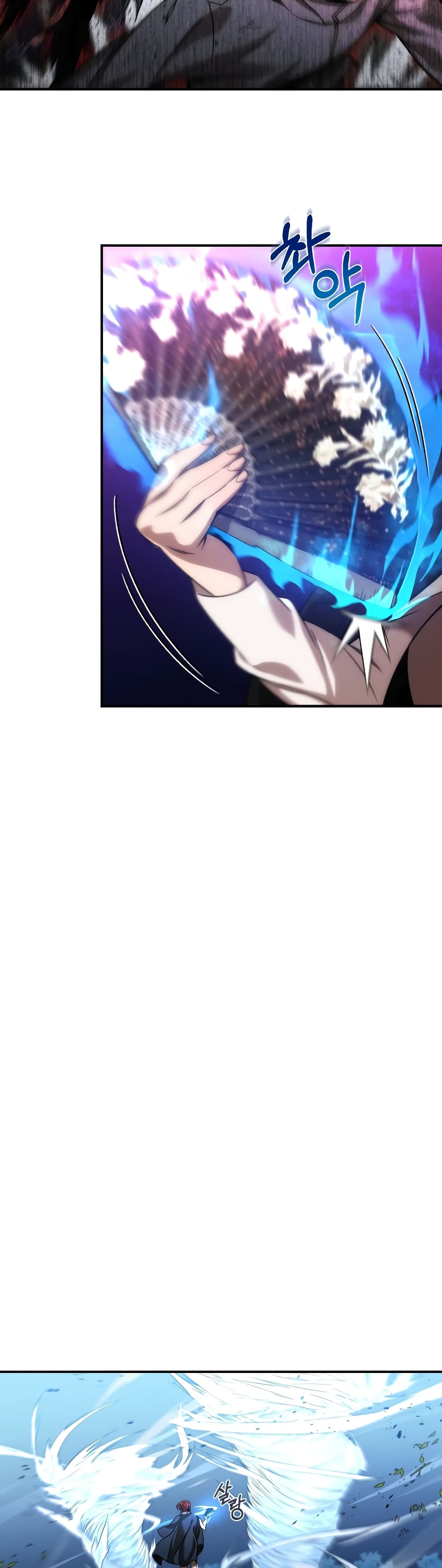 RE: Life Player page 5