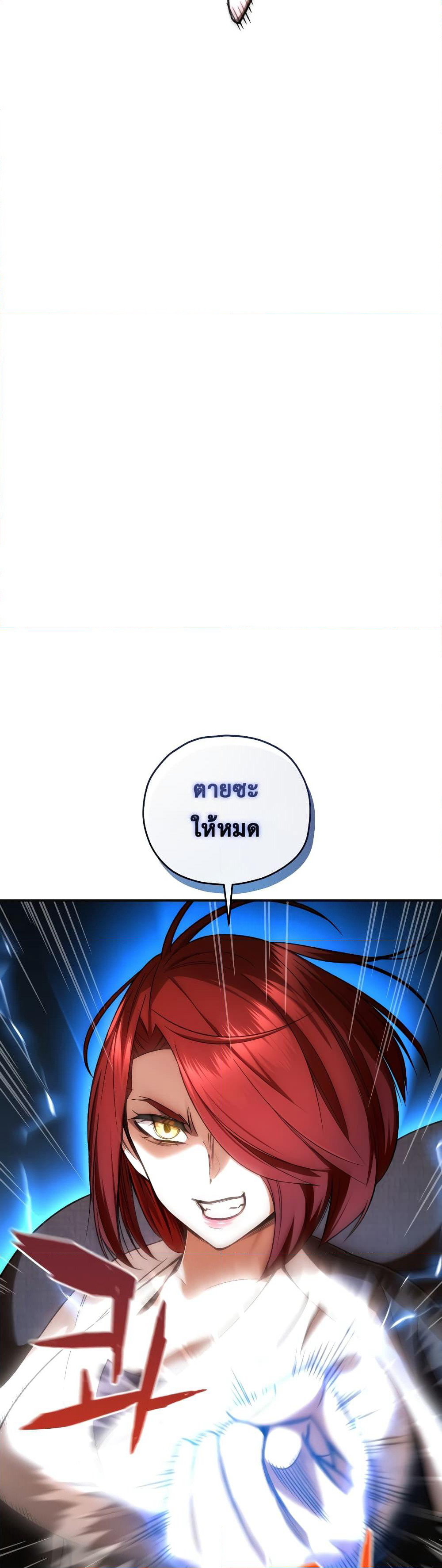 RE: Life Player page 7