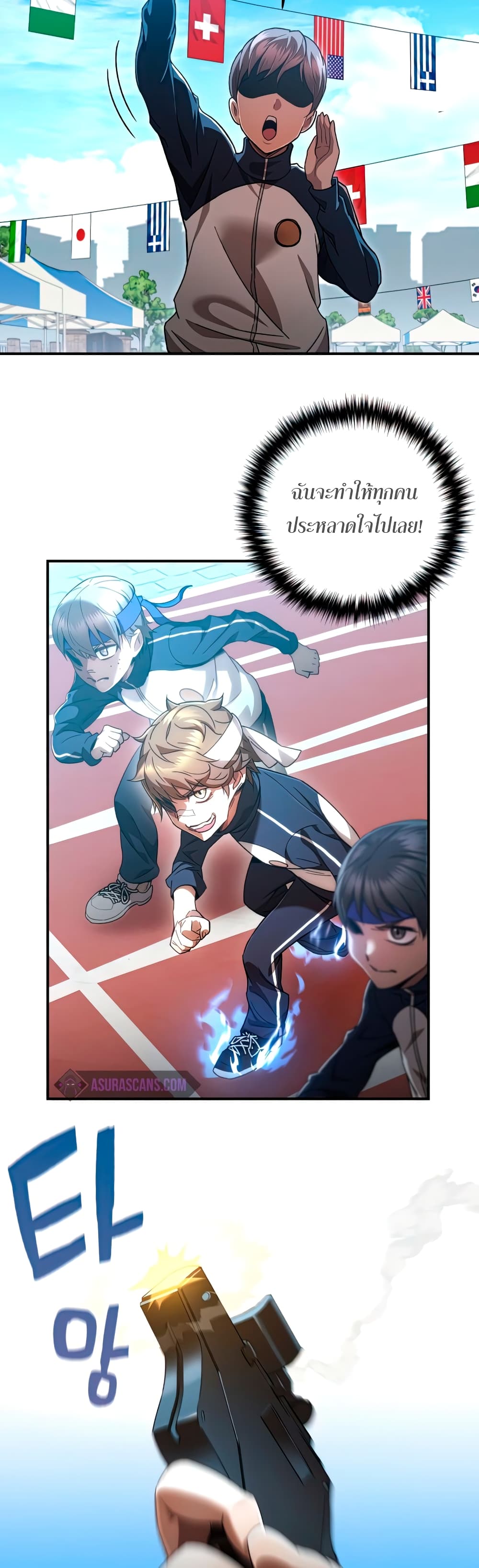 RE: Life Player page 6