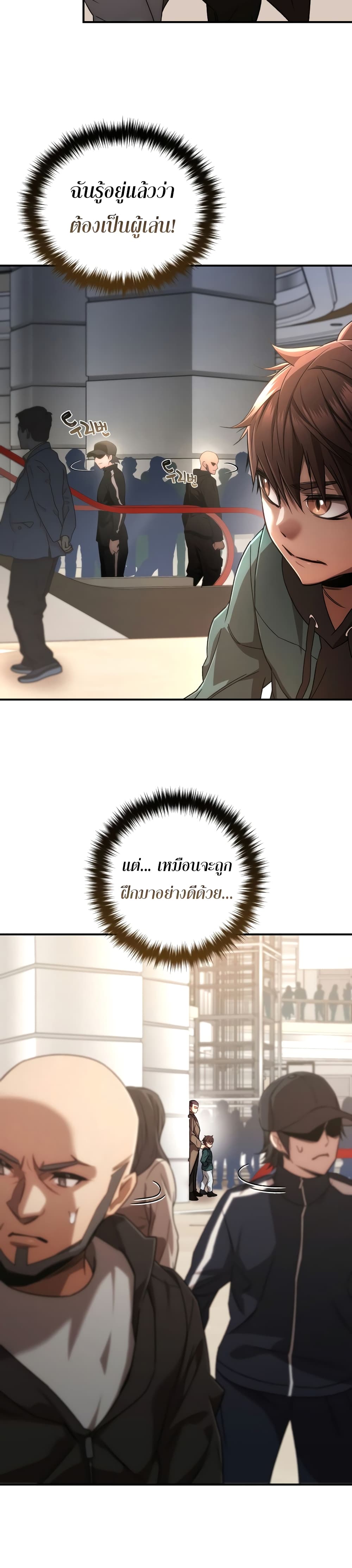 RE: Life Player page 10