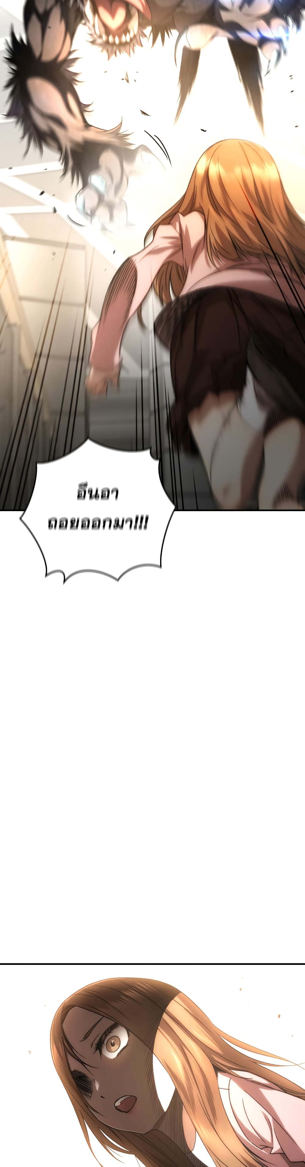 RE: Life Player page 9
