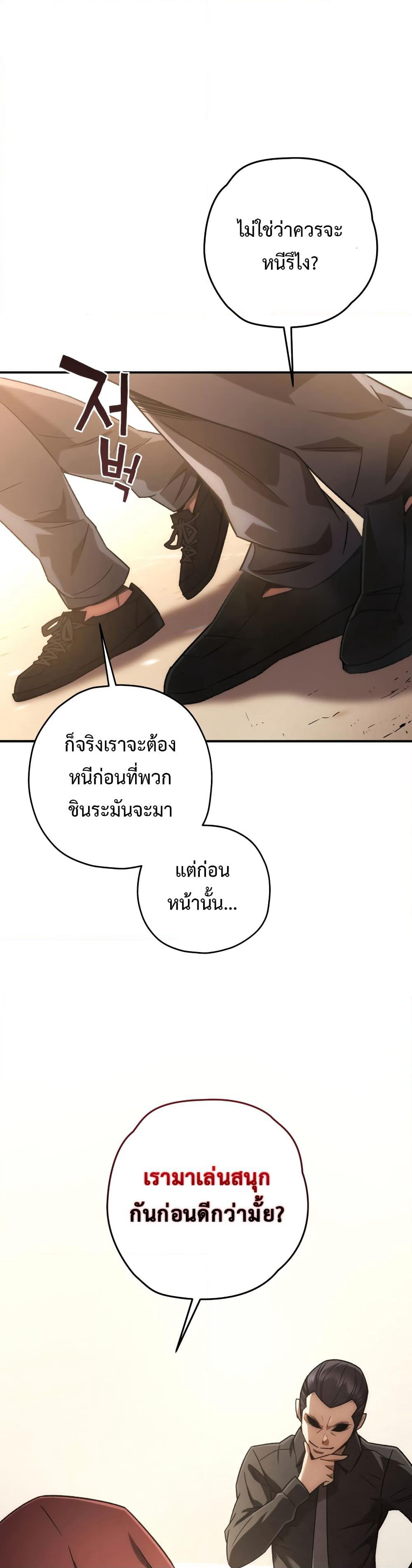 RE: Life Player page 1