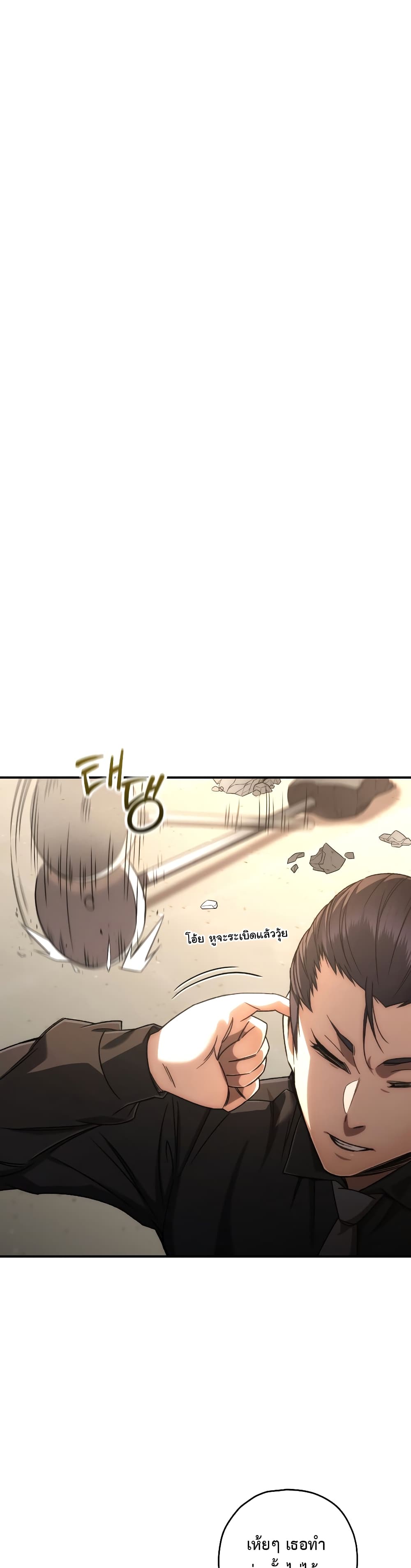 RE: Life Player page 9