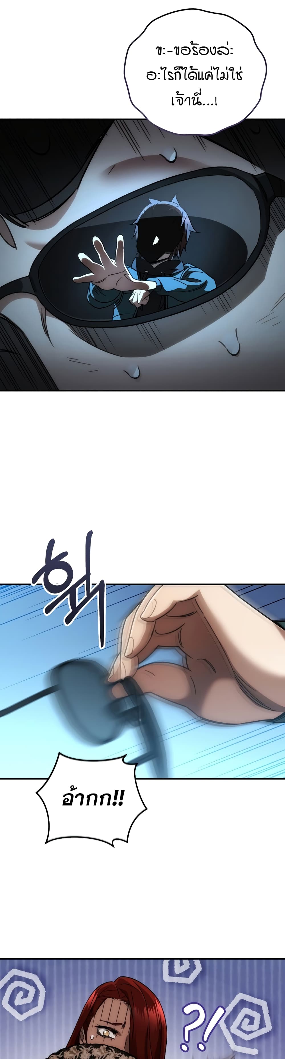 RE: Life Player page 4