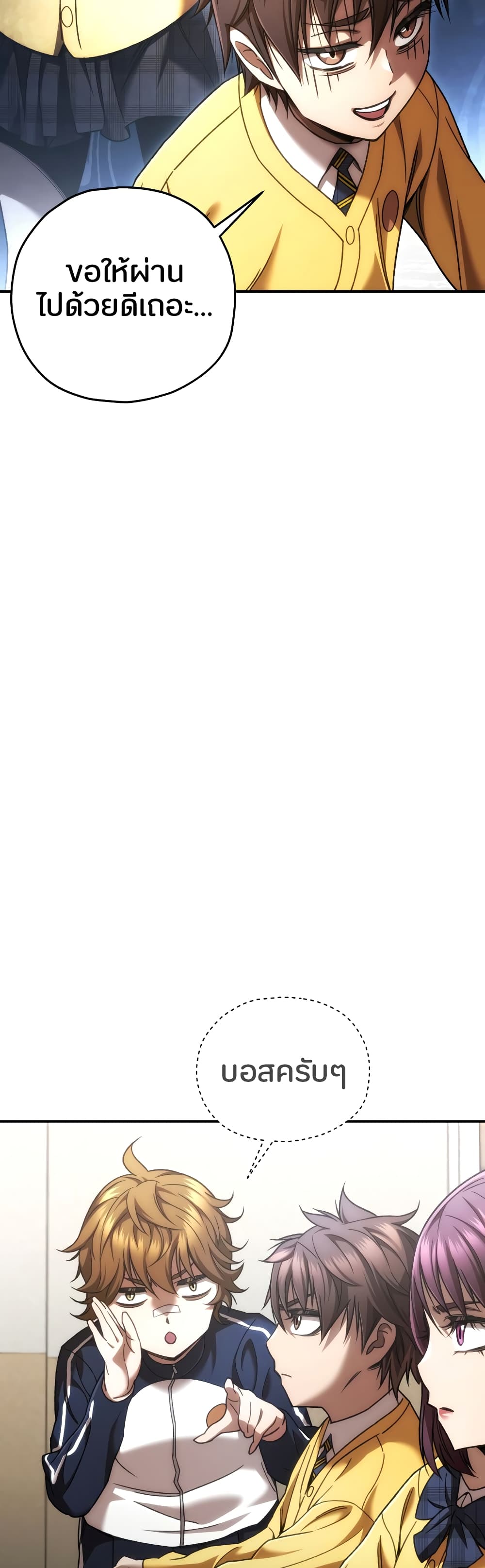 RE: Life Player page 4