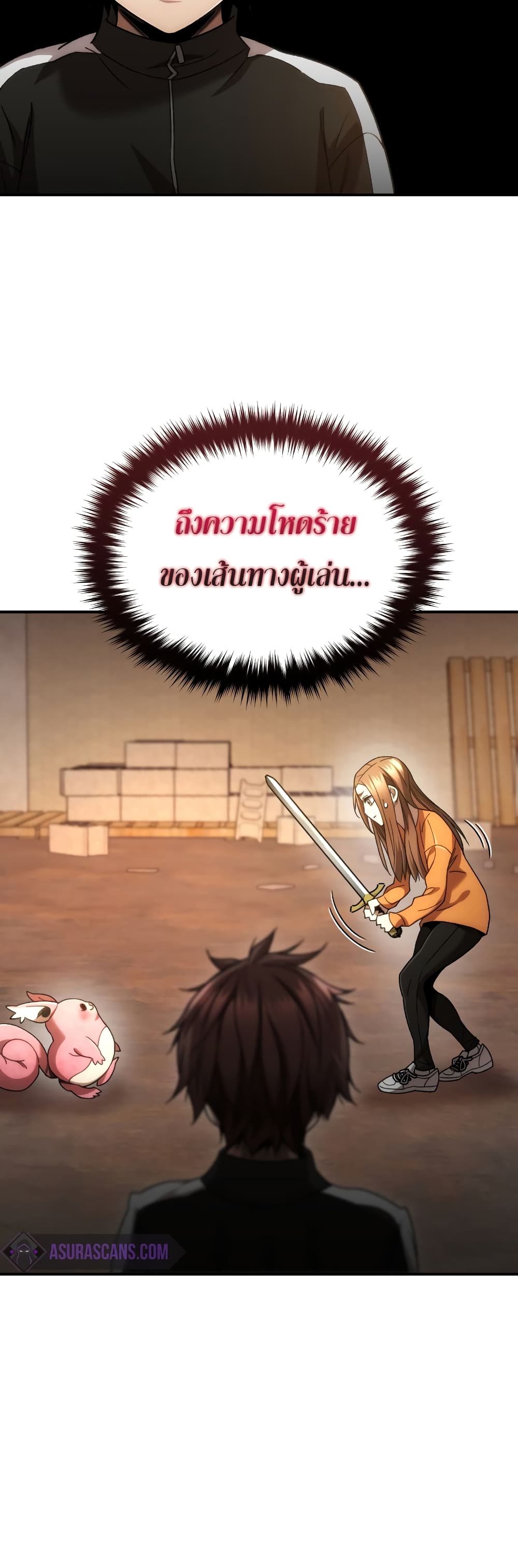 RE: Life Player page 2