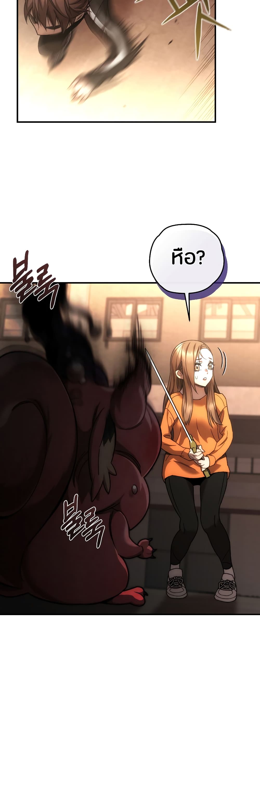 RE: Life Player page 5
