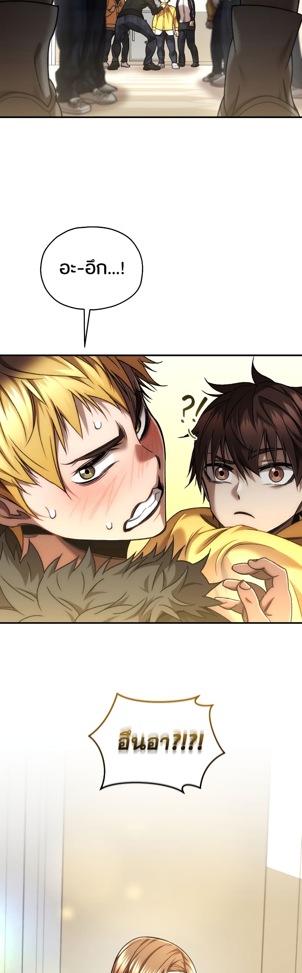 RE: Life Player page 3