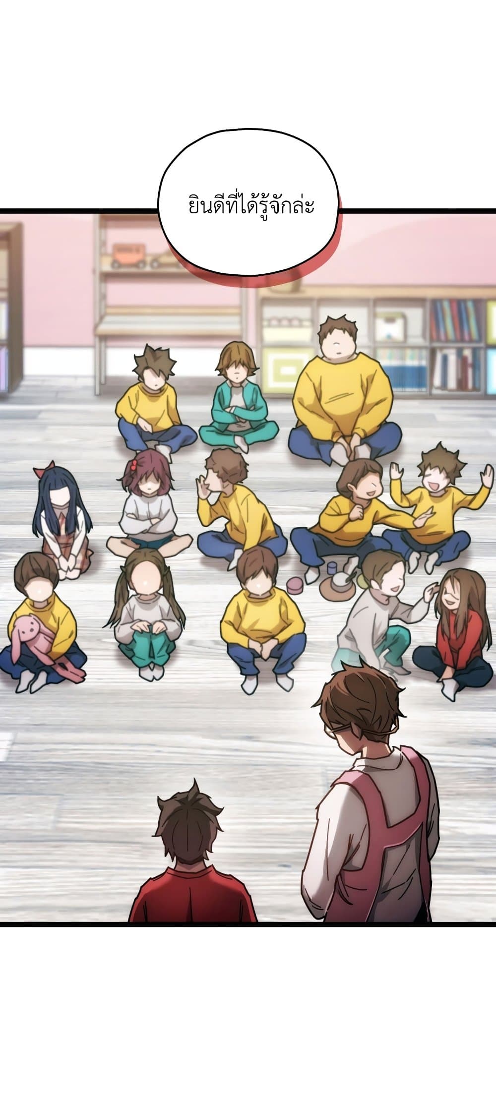 RE: Life Player page 6