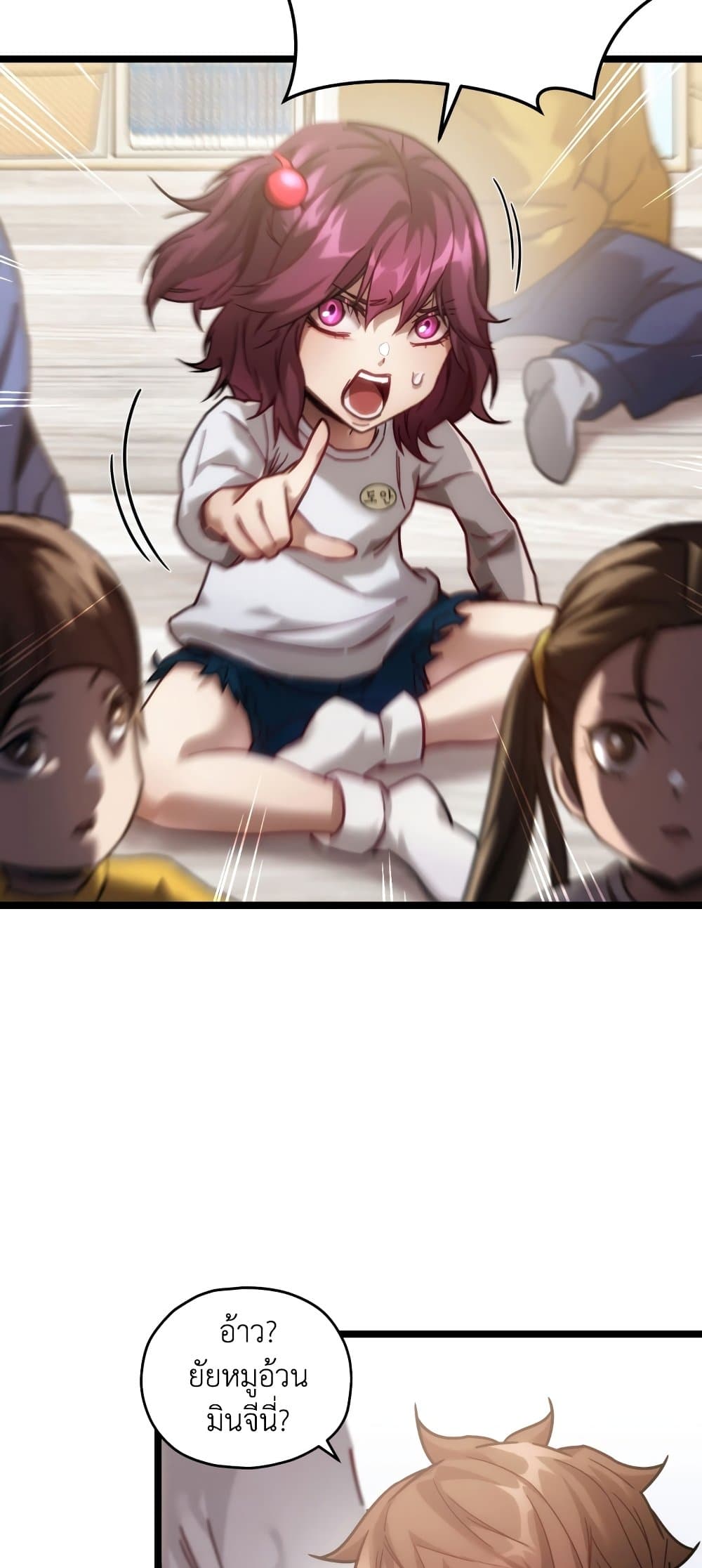 RE: Life Player page 9