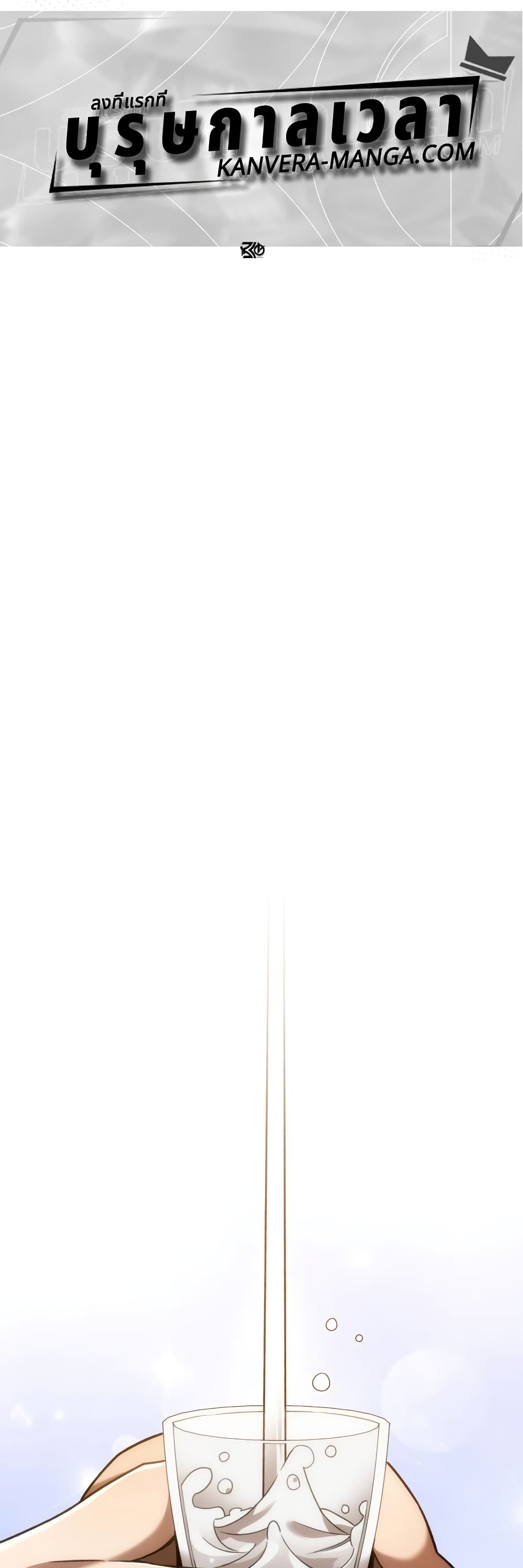 RE: Life Player page 1