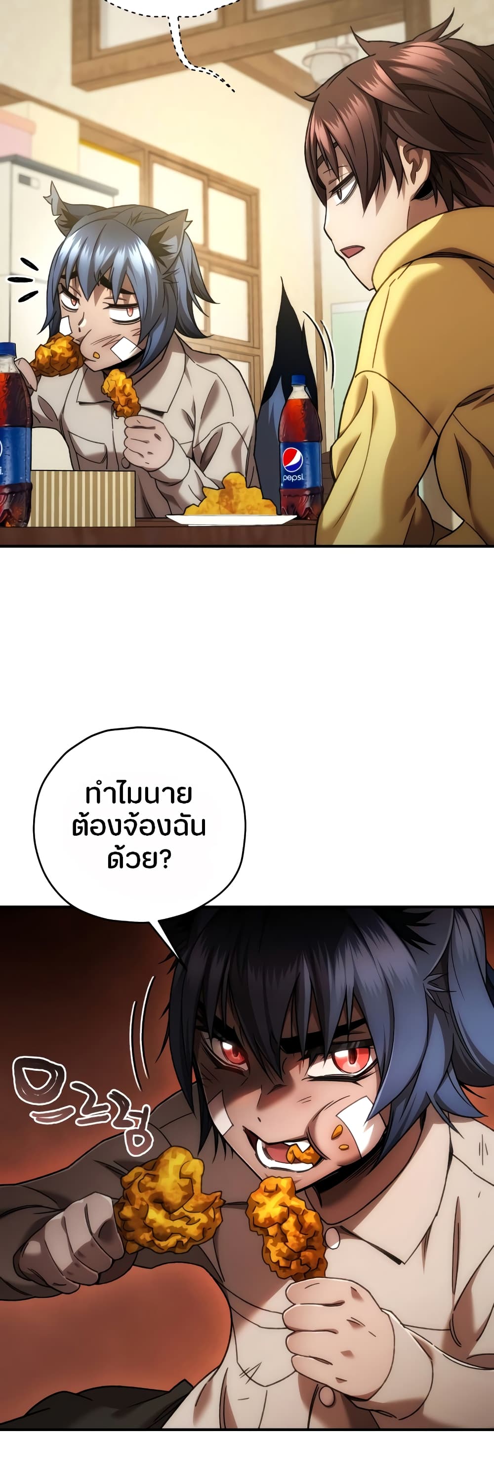 RE: Life Player page 6
