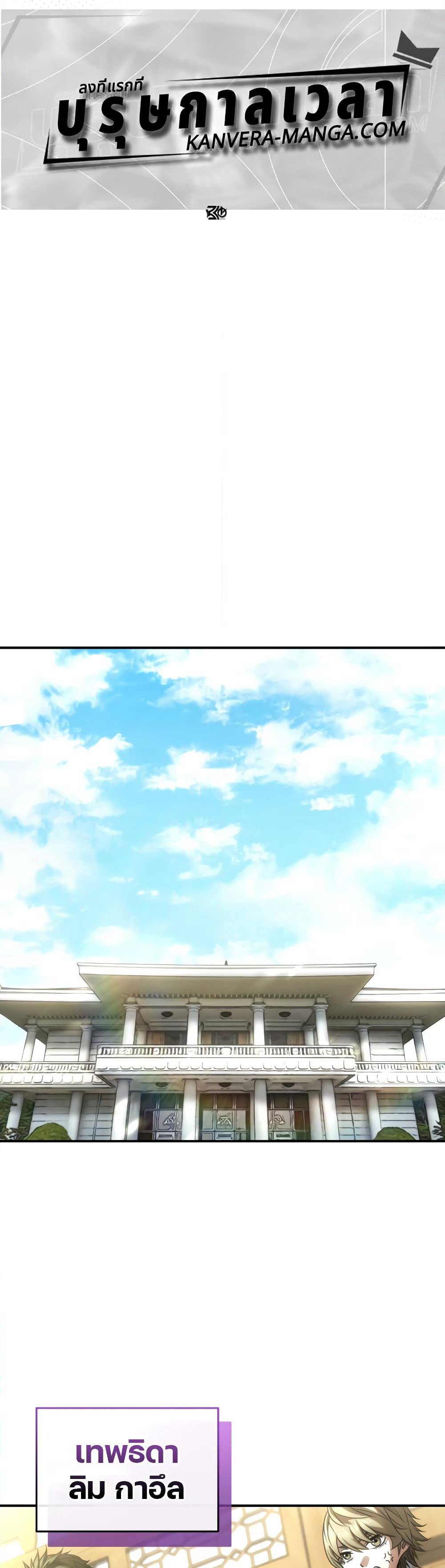 RE: Life Player page 1