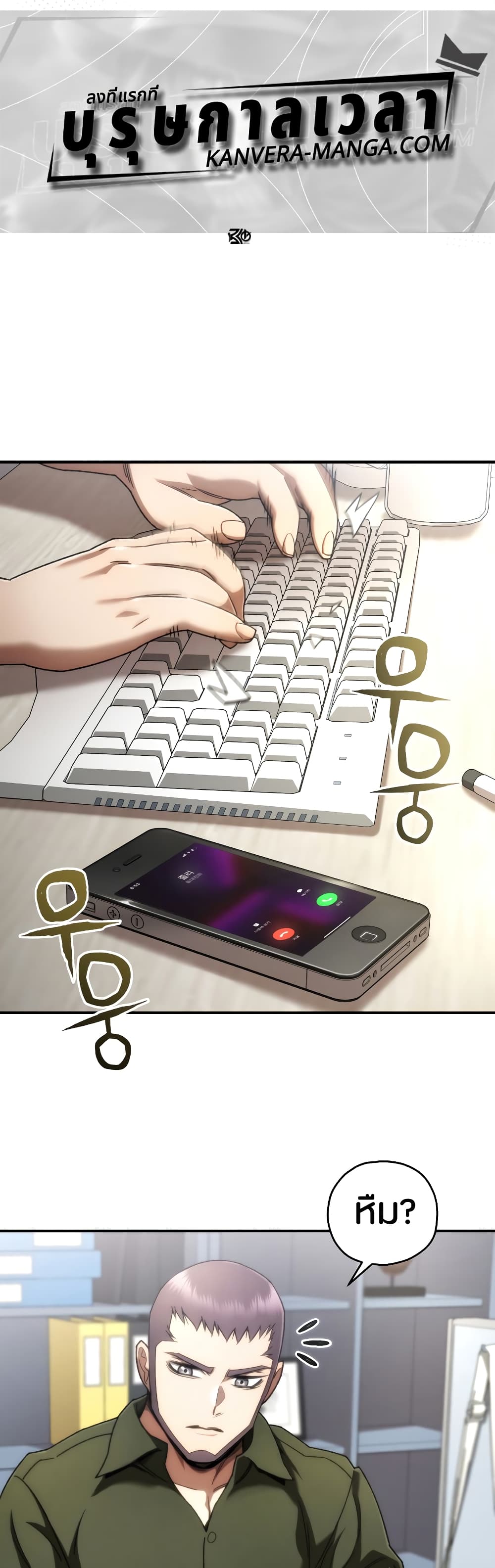 RE: Life Player page 1