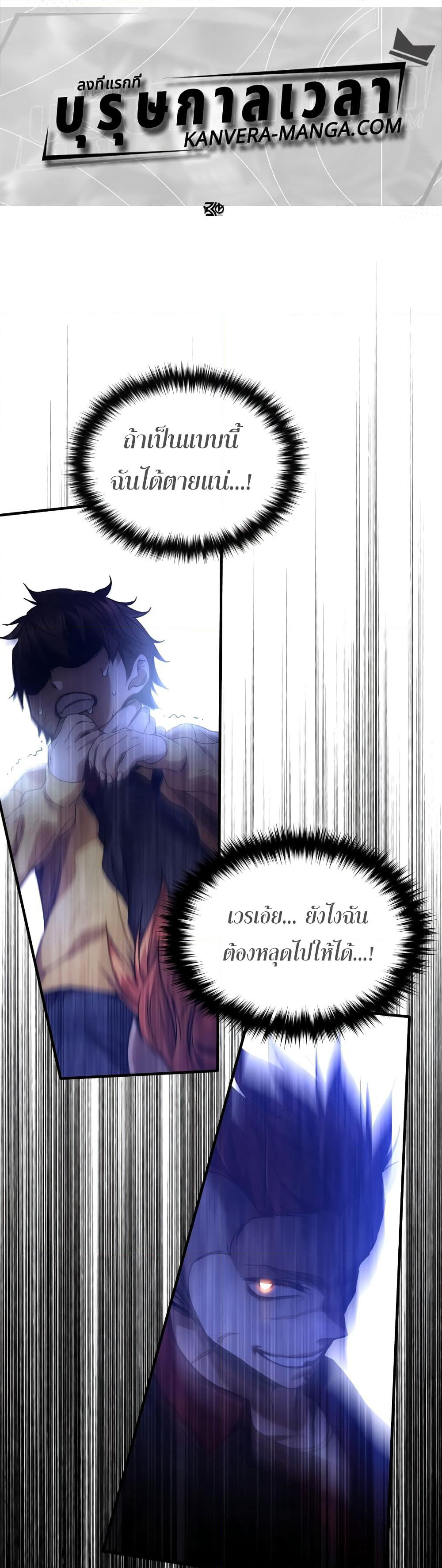 RE: Life Player page 1
