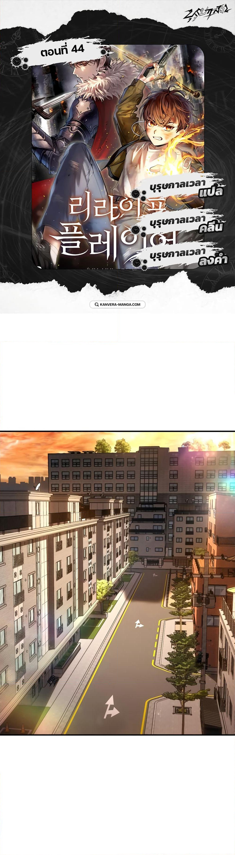 RE: Life Player page 1