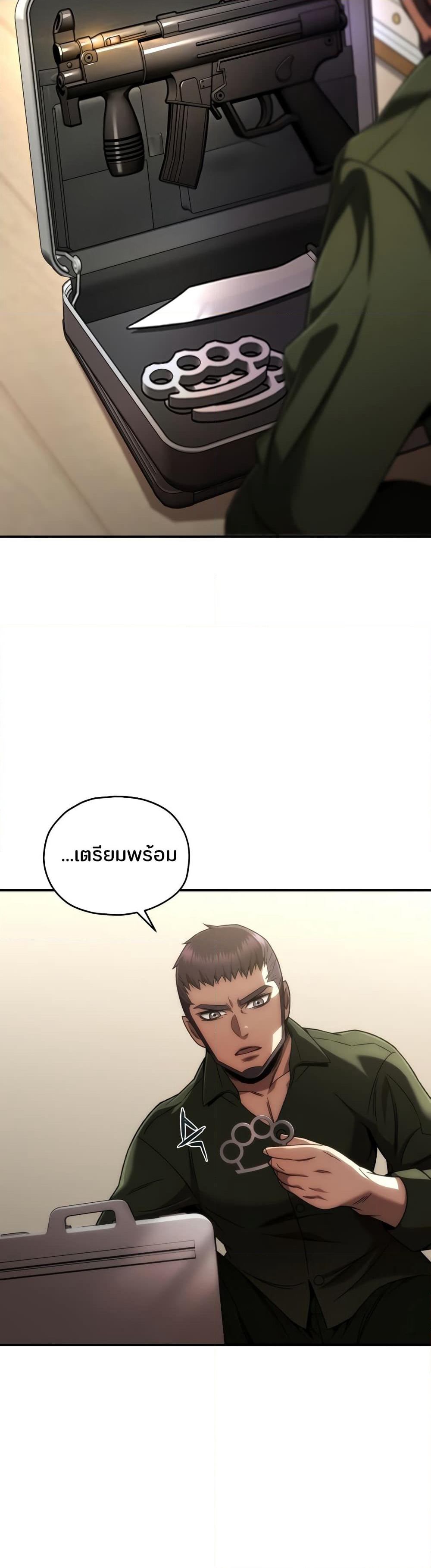 RE: Life Player page 3