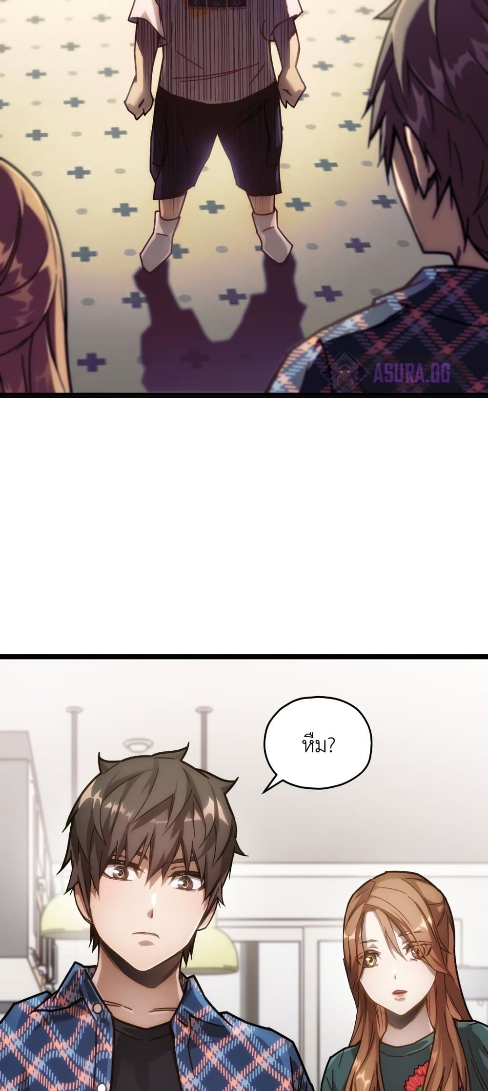 RE: Life Player page 7