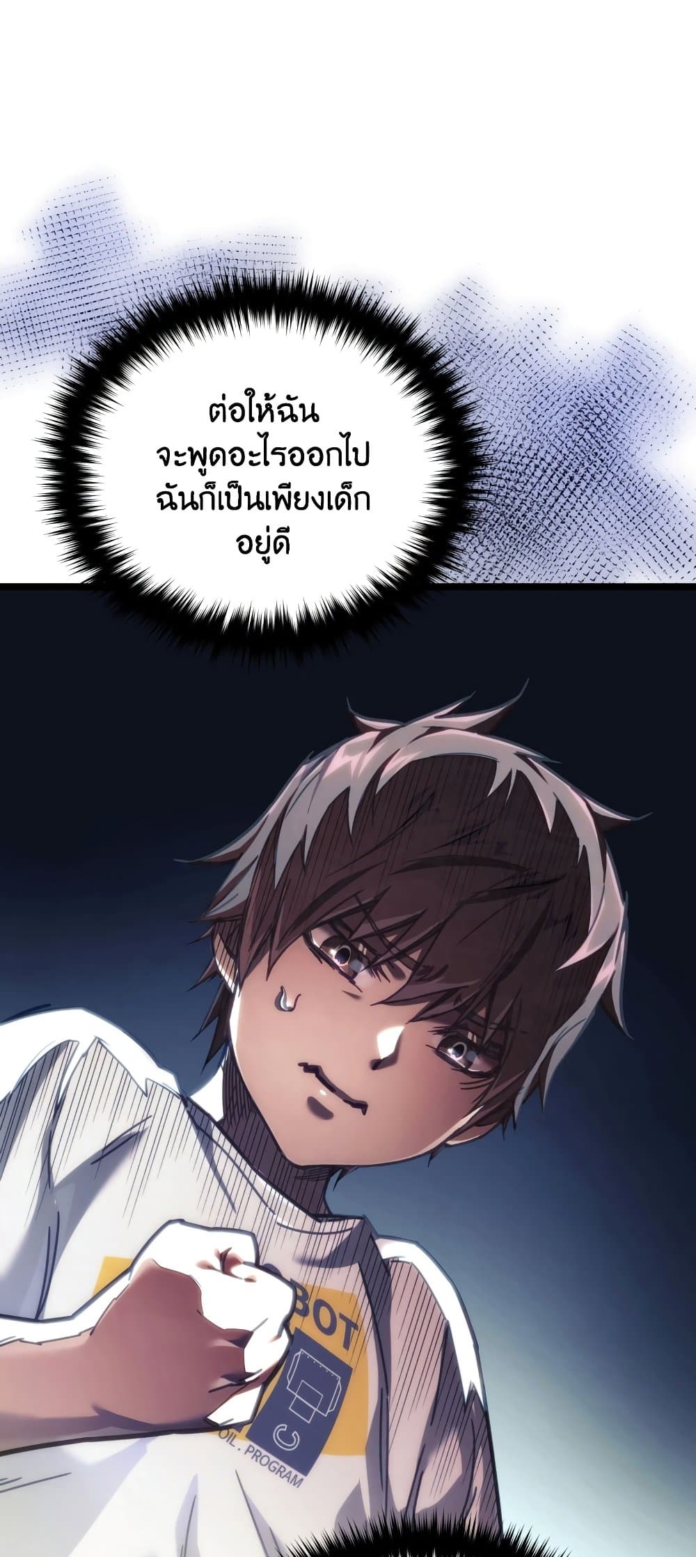 RE: Life Player page 10