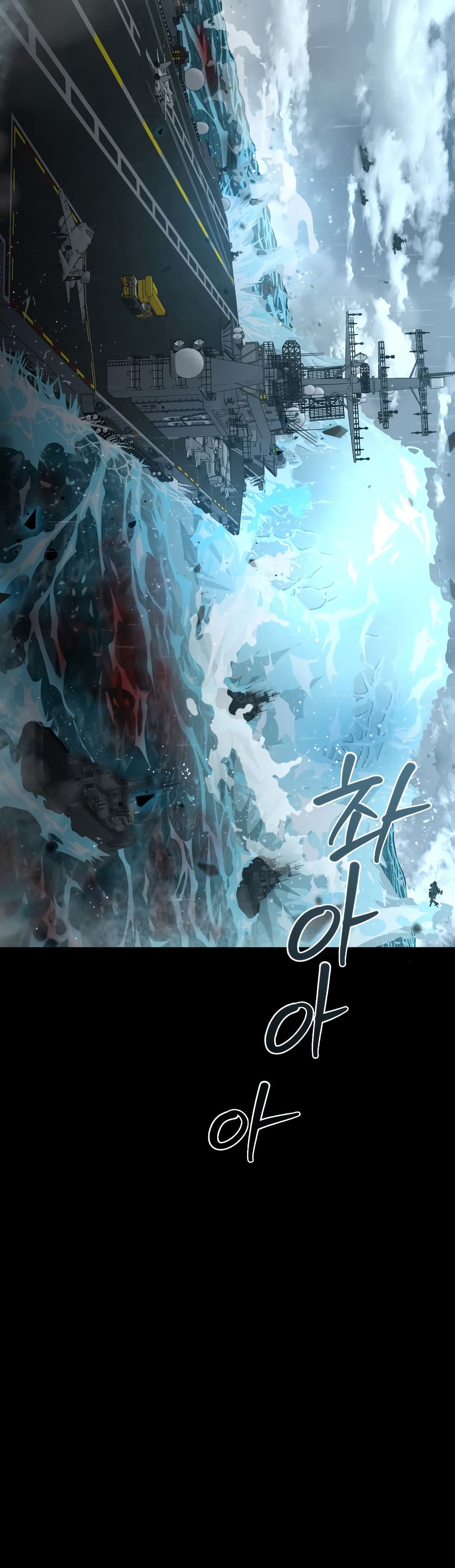 RE: Life Player page 2