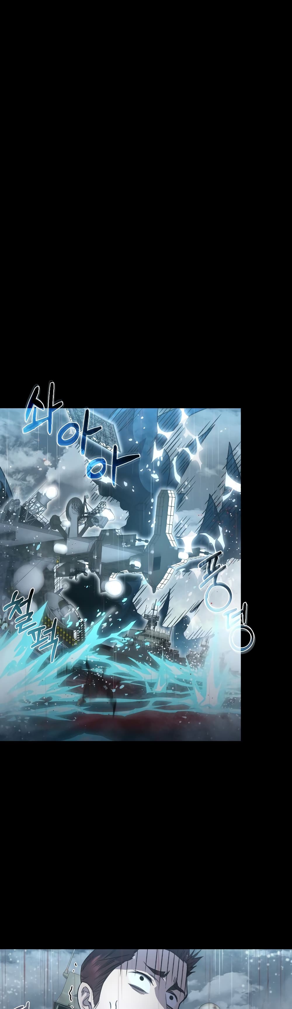 RE: Life Player page 7