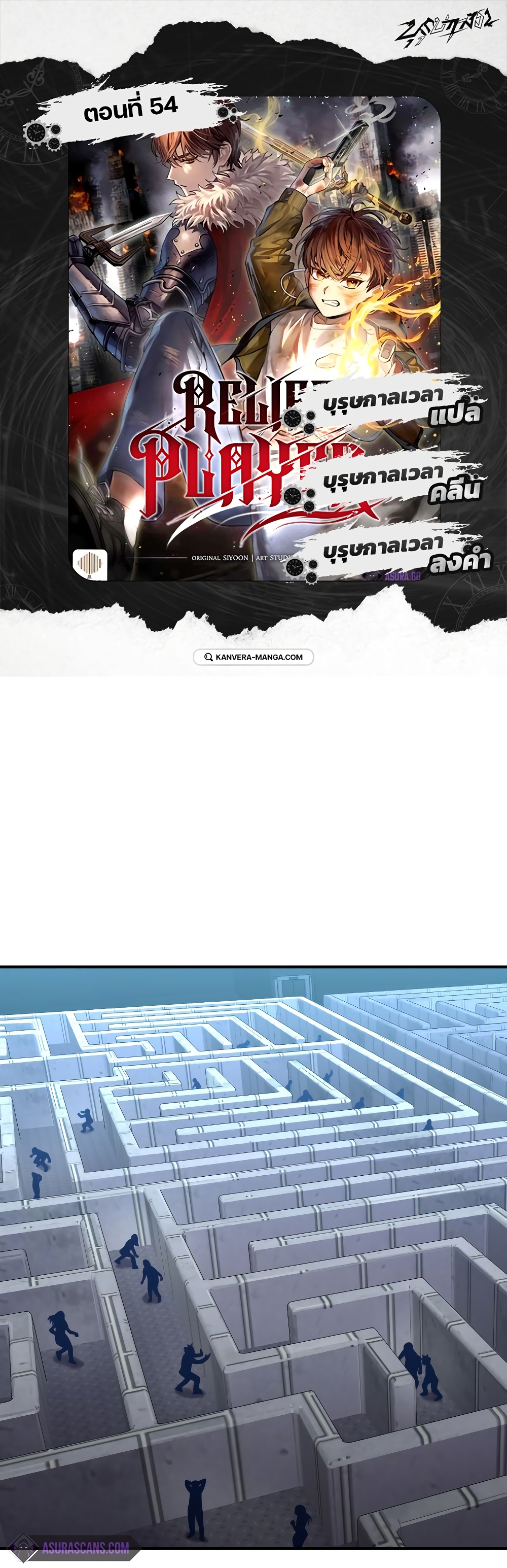 RE: Life Player page 1