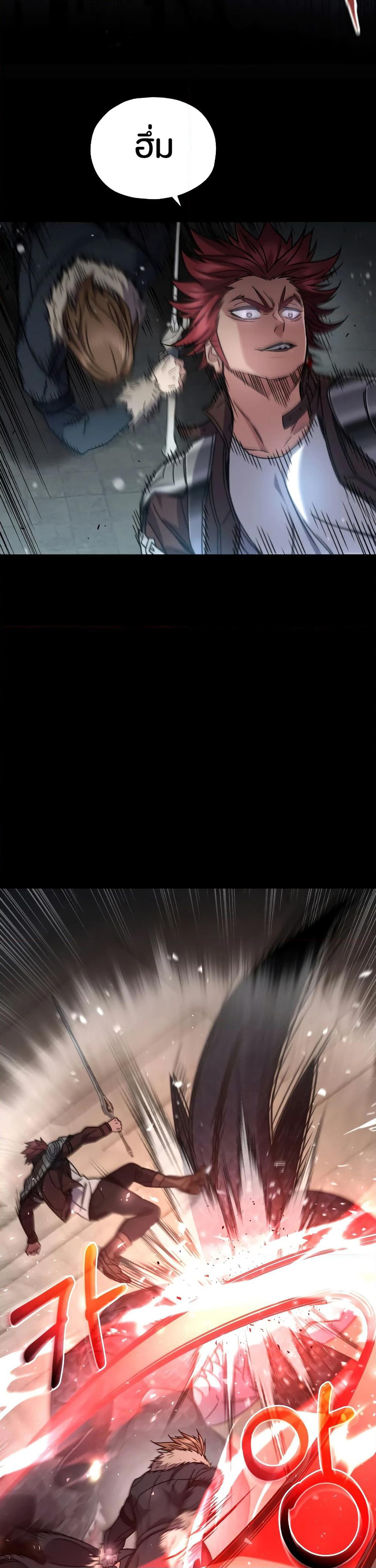 RE: Life Player page 8