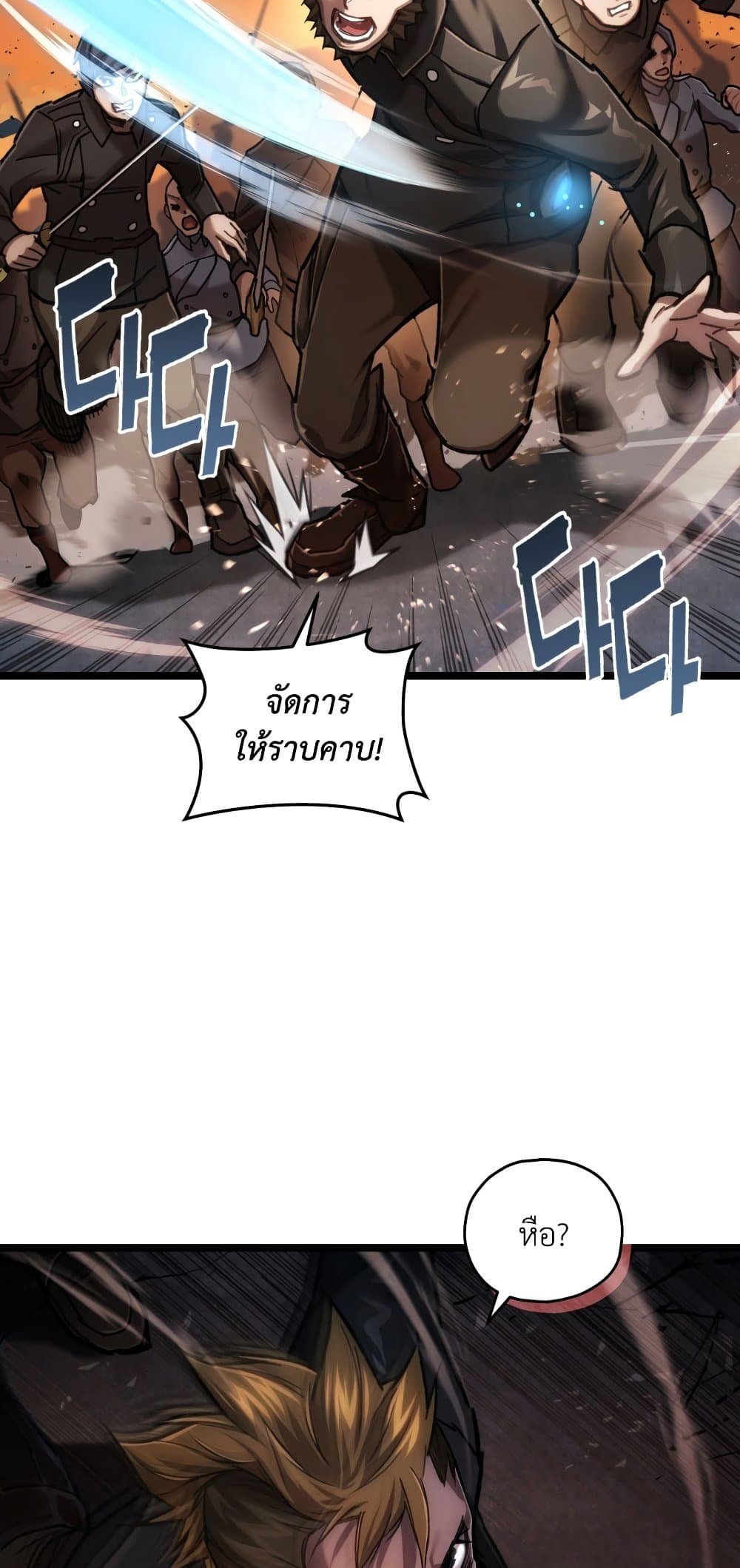 RE: Life Player page 9