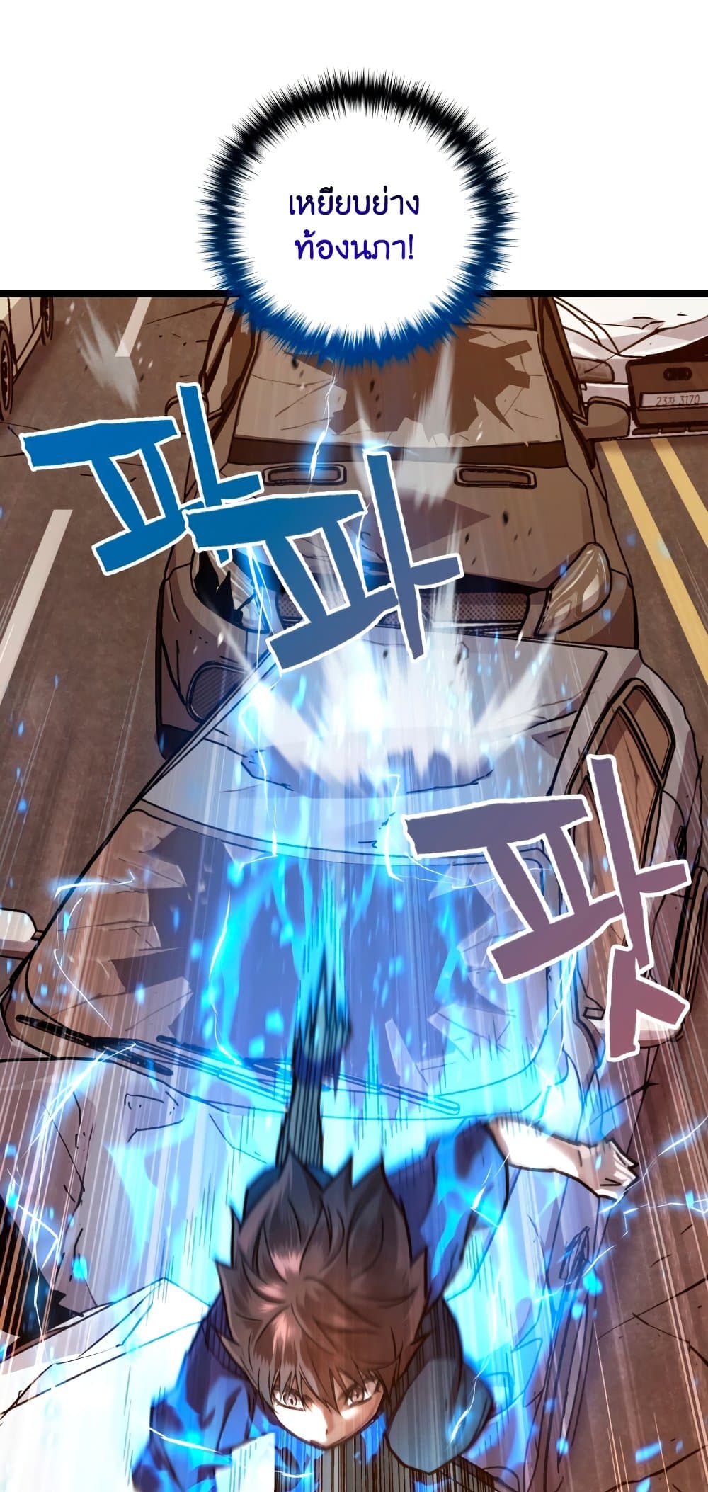 RE: Life Player page 4