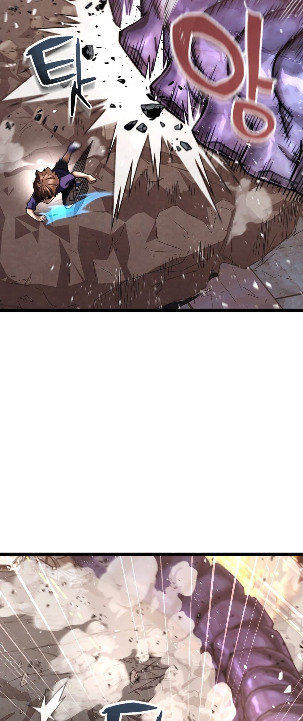 RE: Life Player page 2