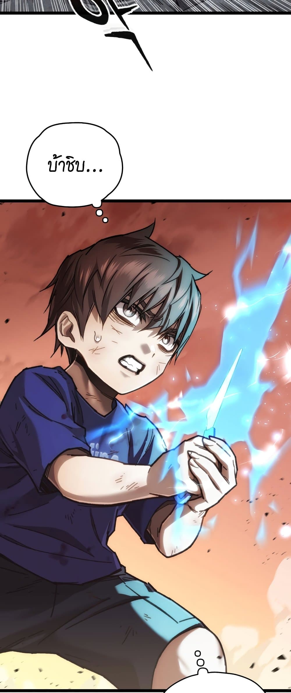 RE: Life Player page 10