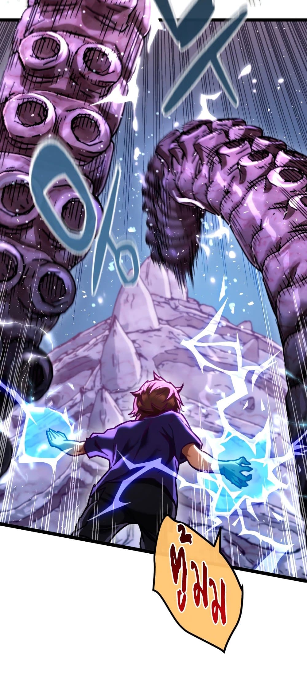 RE: Life Player page 2