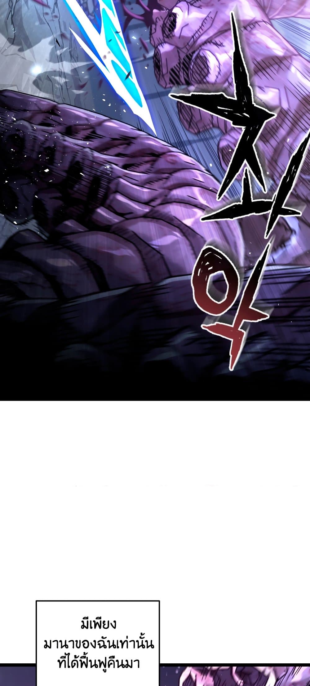 RE: Life Player page 4