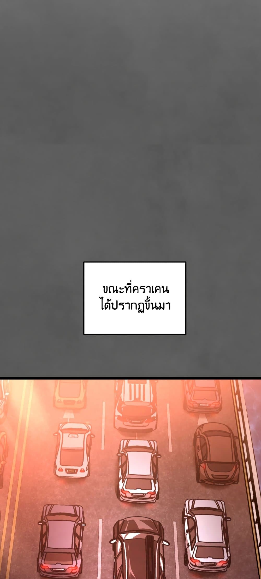 RE: Life Player page 9